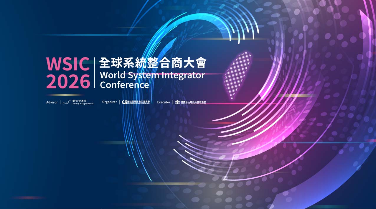 2026 World System Integrator Conference, WSIC